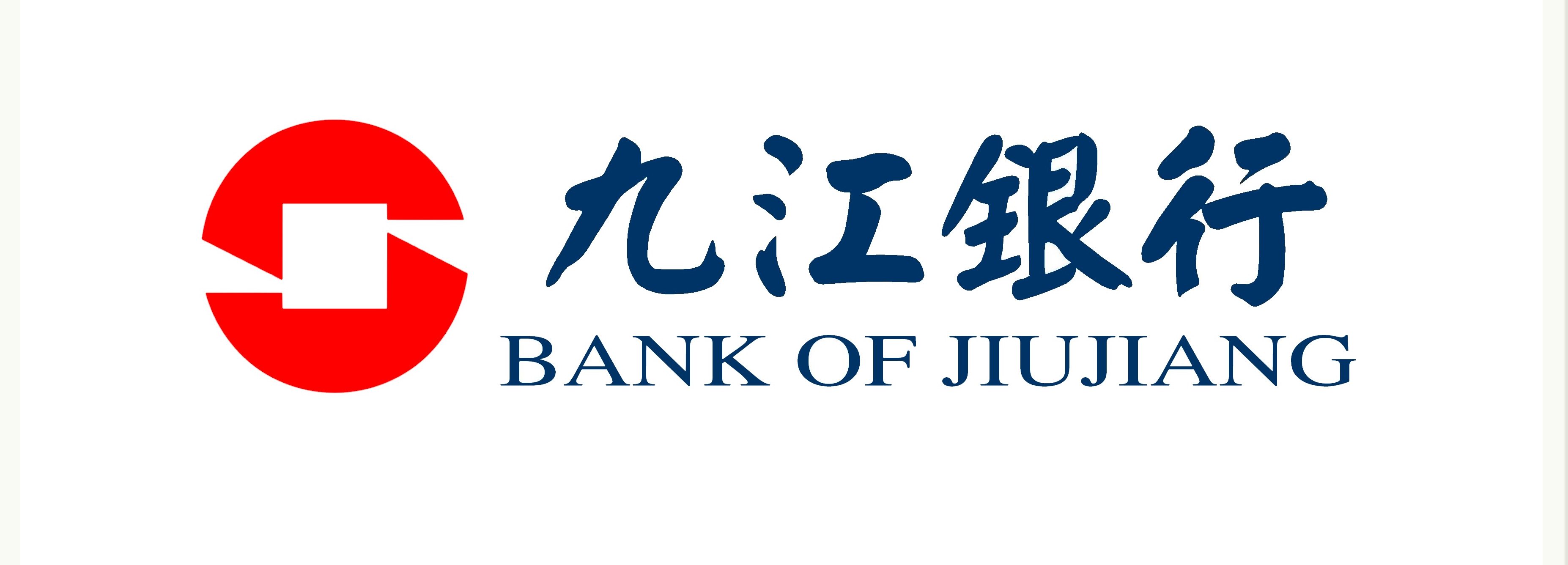 九江银行